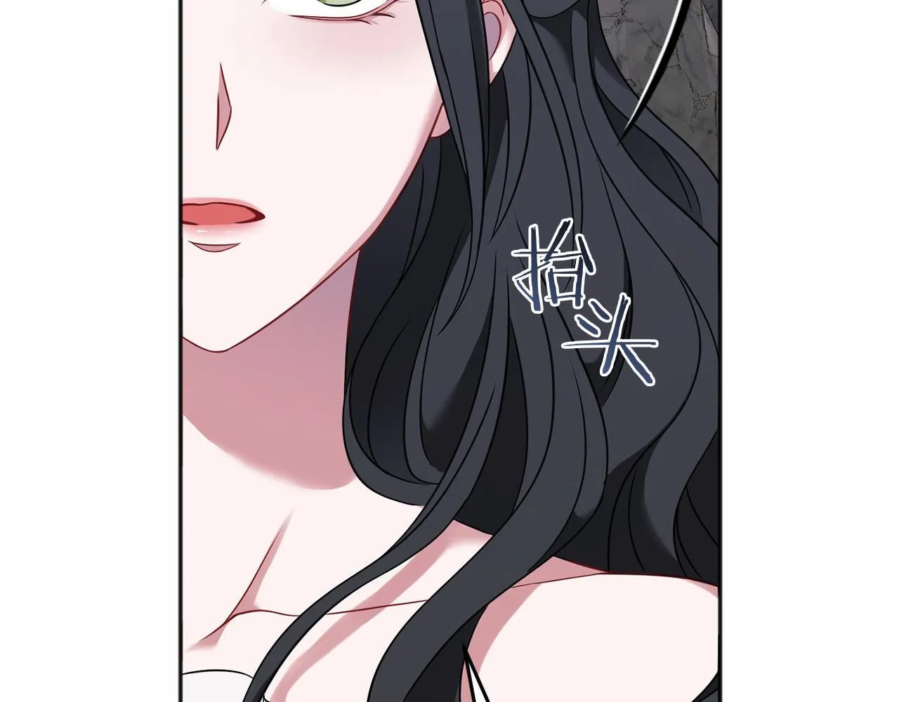 第61话 老朋友 第202页