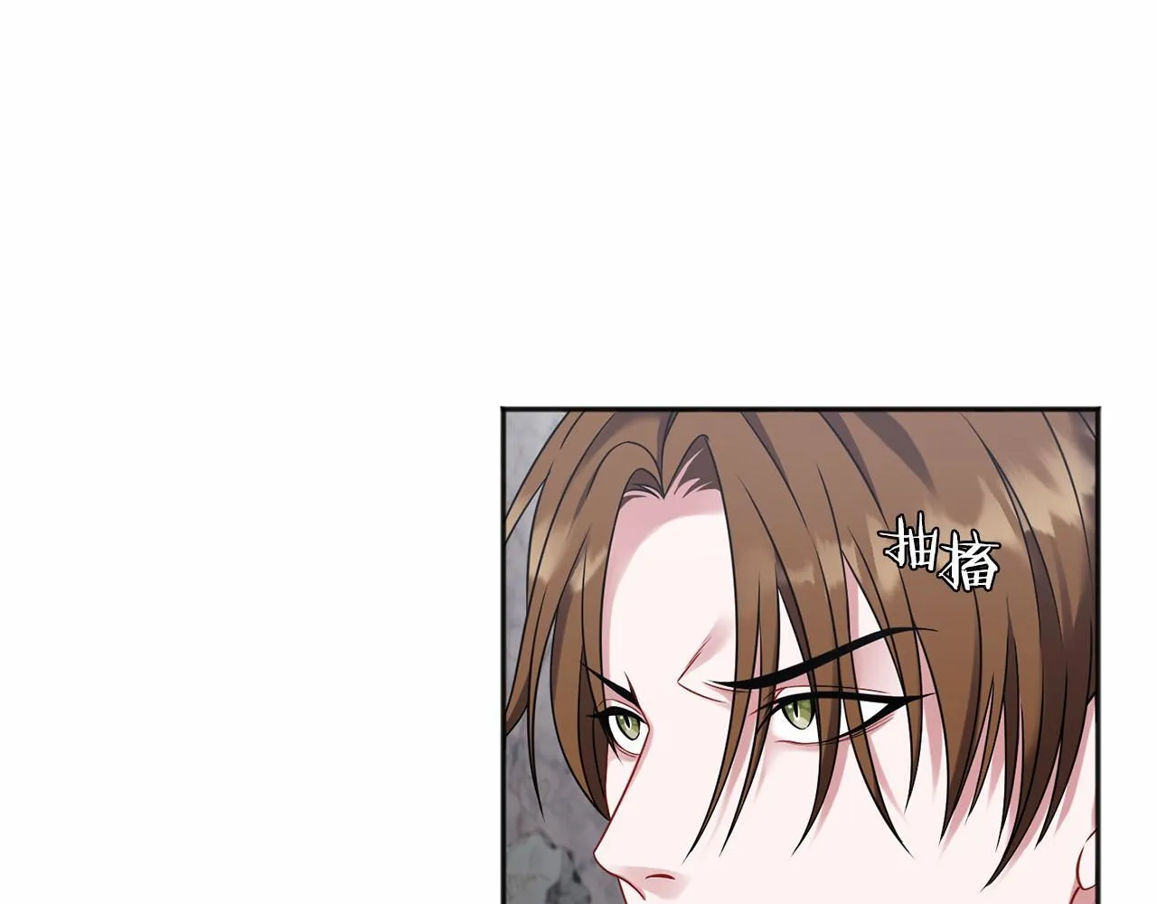 第61话 老朋友 第204页