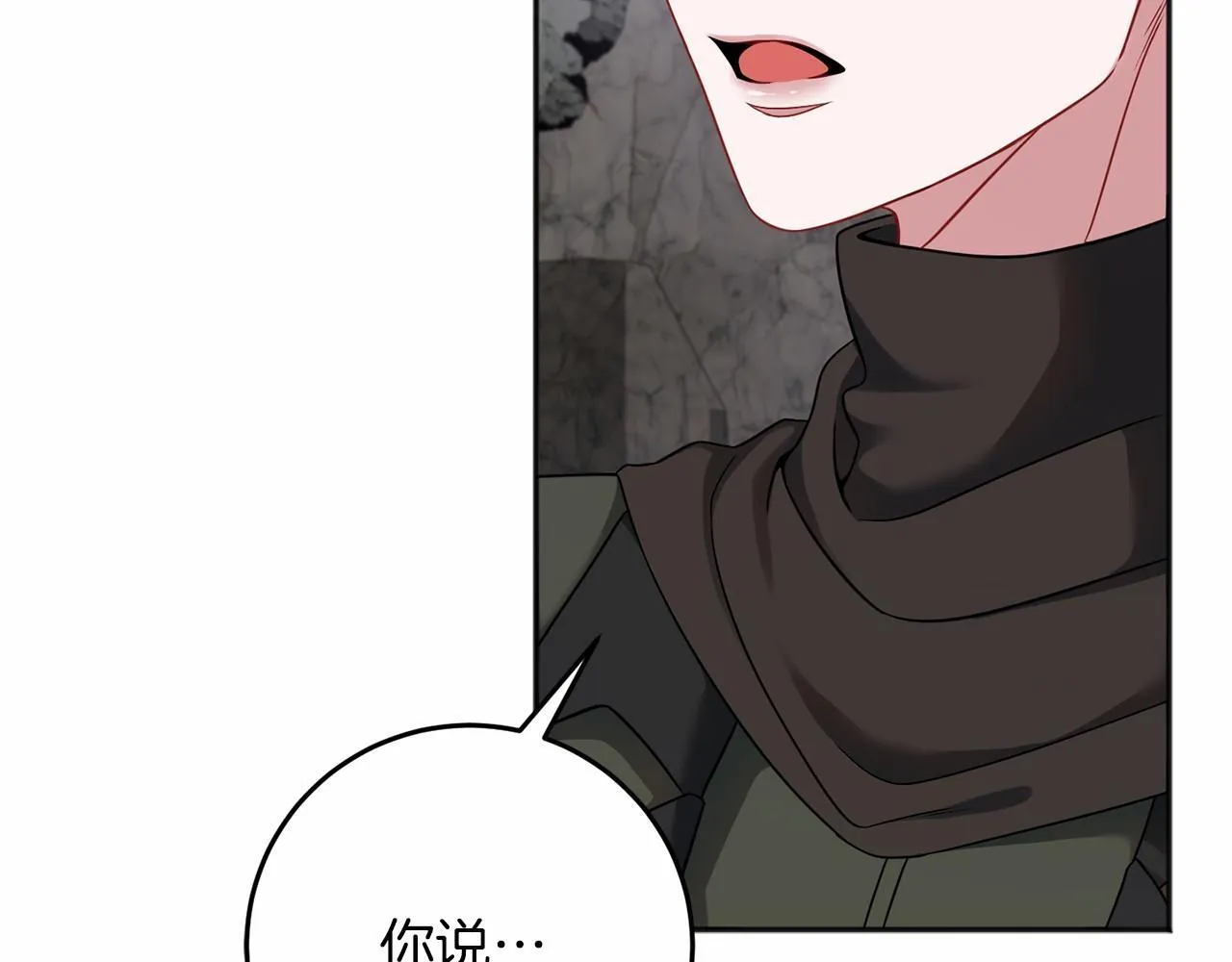 第61话 老朋友 第205页