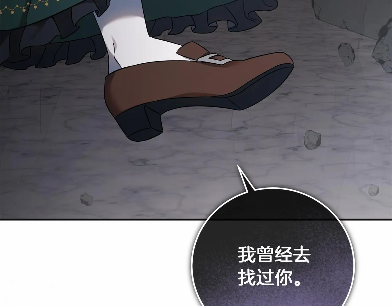 第61话 老朋友 第209页