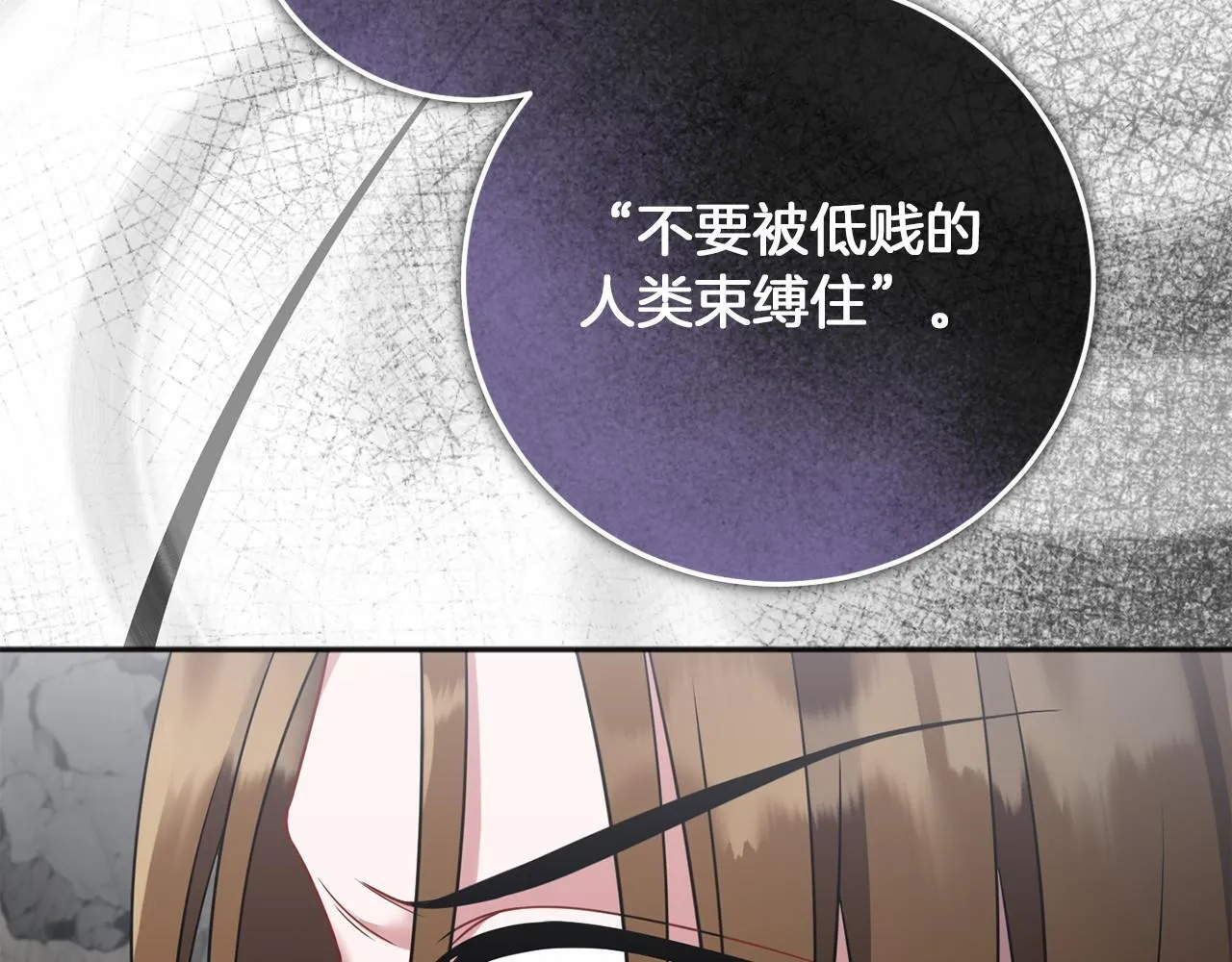 第61话 老朋友 第211页
