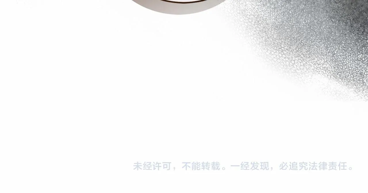 第61话 老朋友 第223页