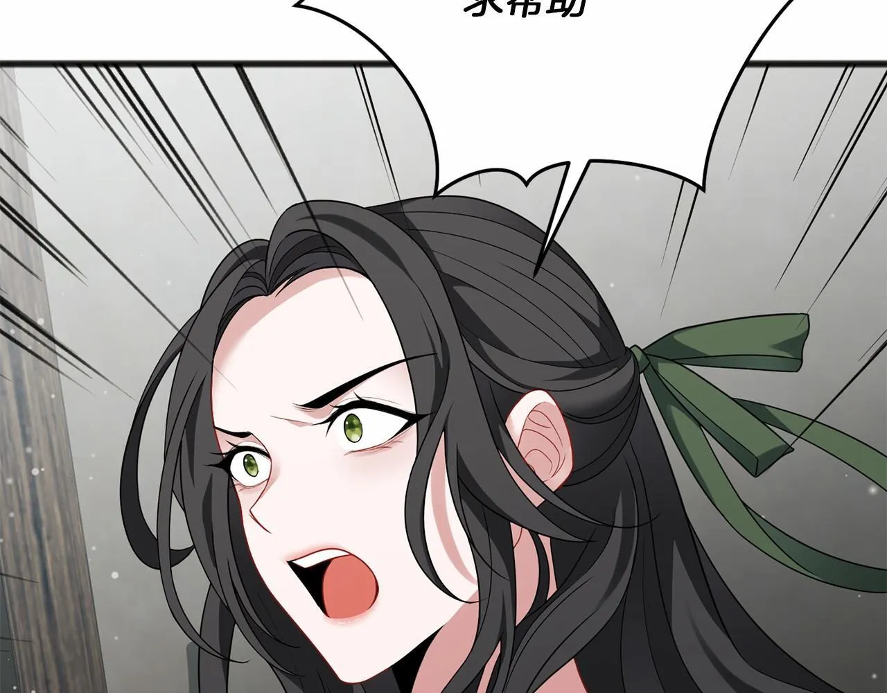 第65话 两件事 第165页