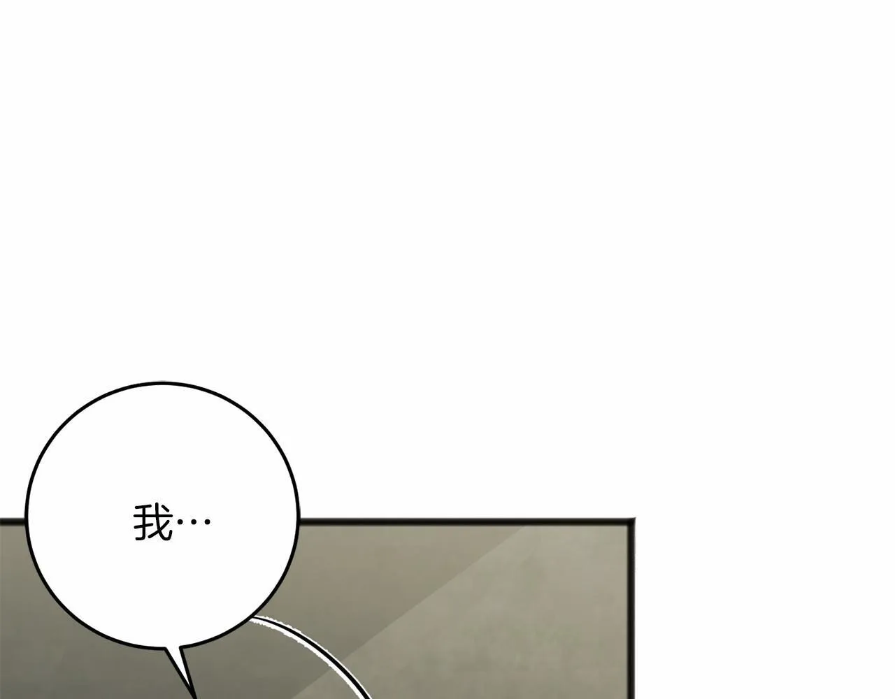 第68话 模仿者 第147页