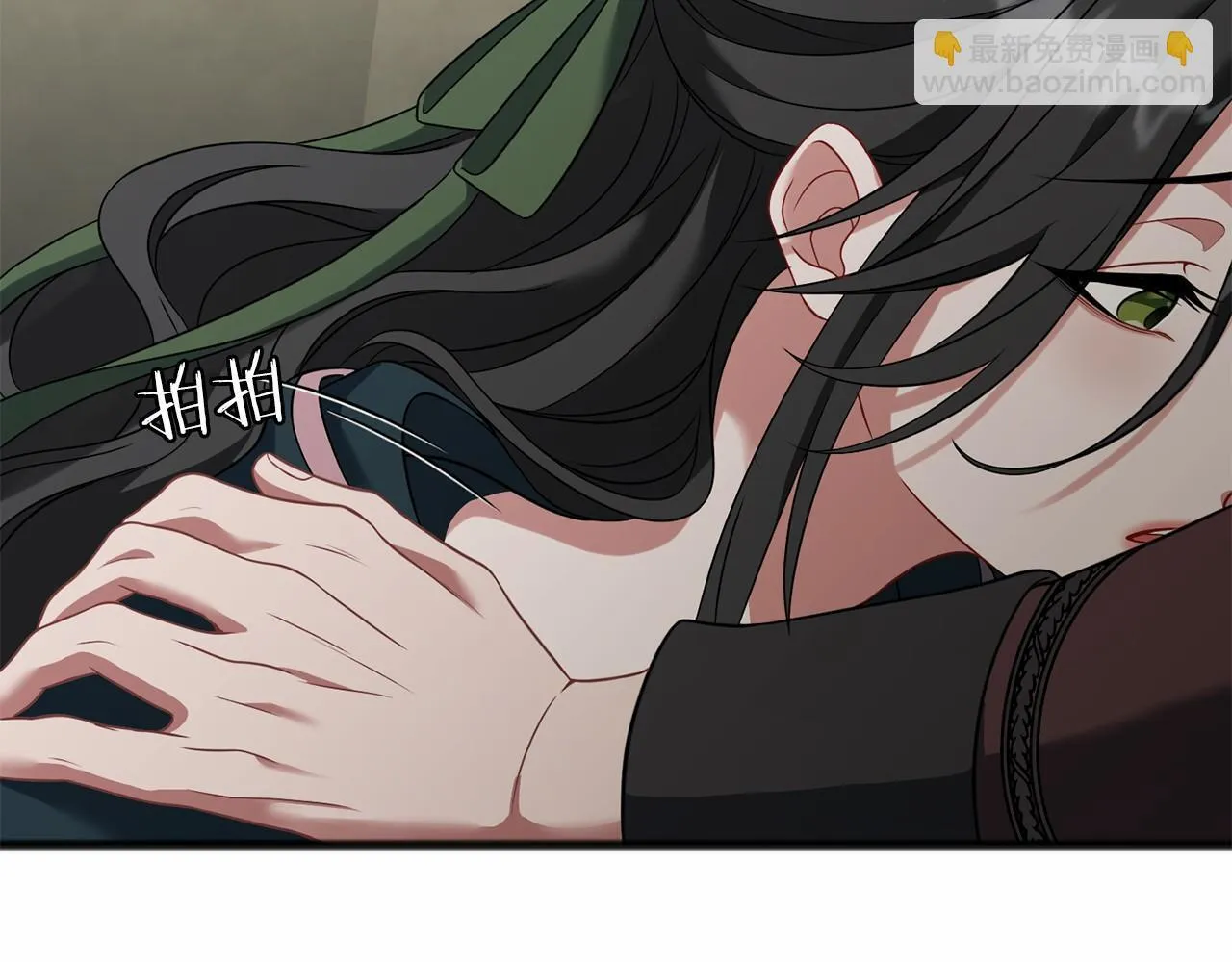 第68话 模仿者 第152页