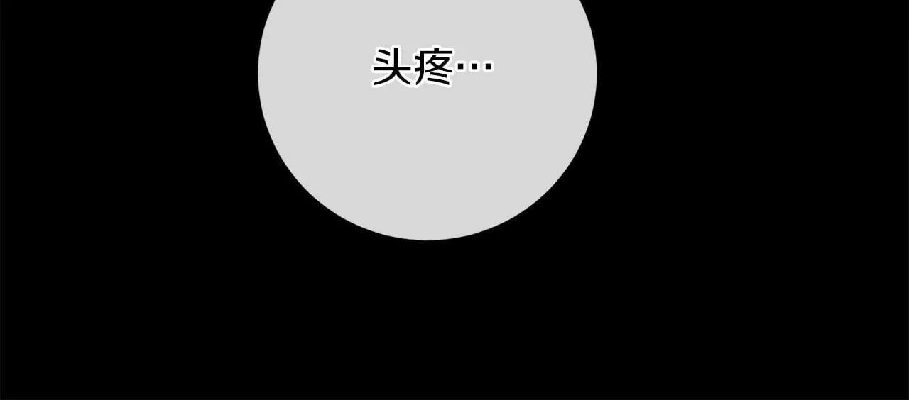 第68话 模仿者 第168页