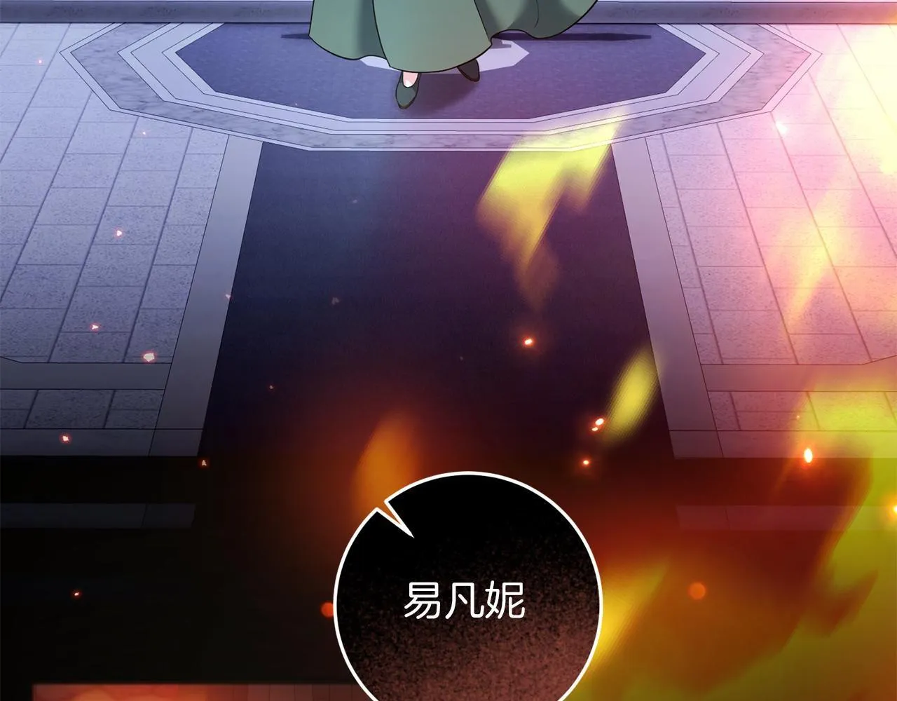 第68话 模仿者 第177页