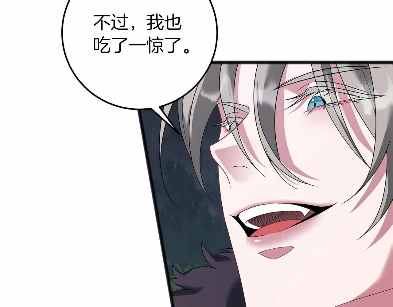 第74话 倒回 第27页