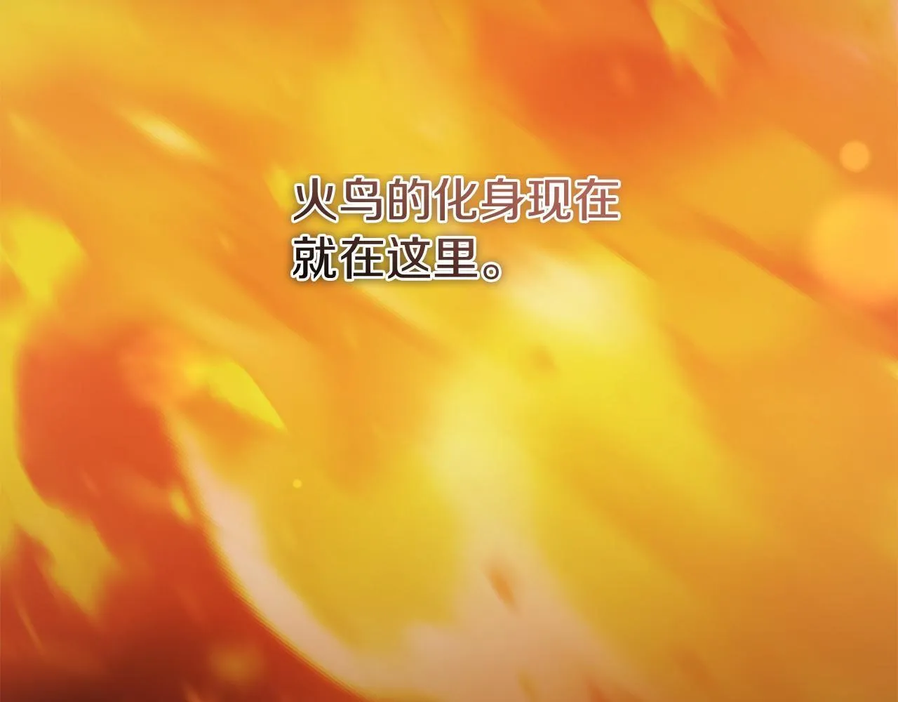 第74话 倒回 第163页