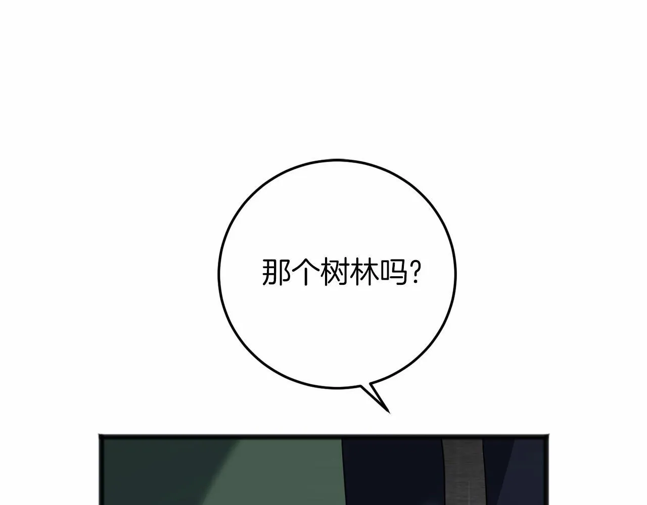 第74话 倒回 第192页