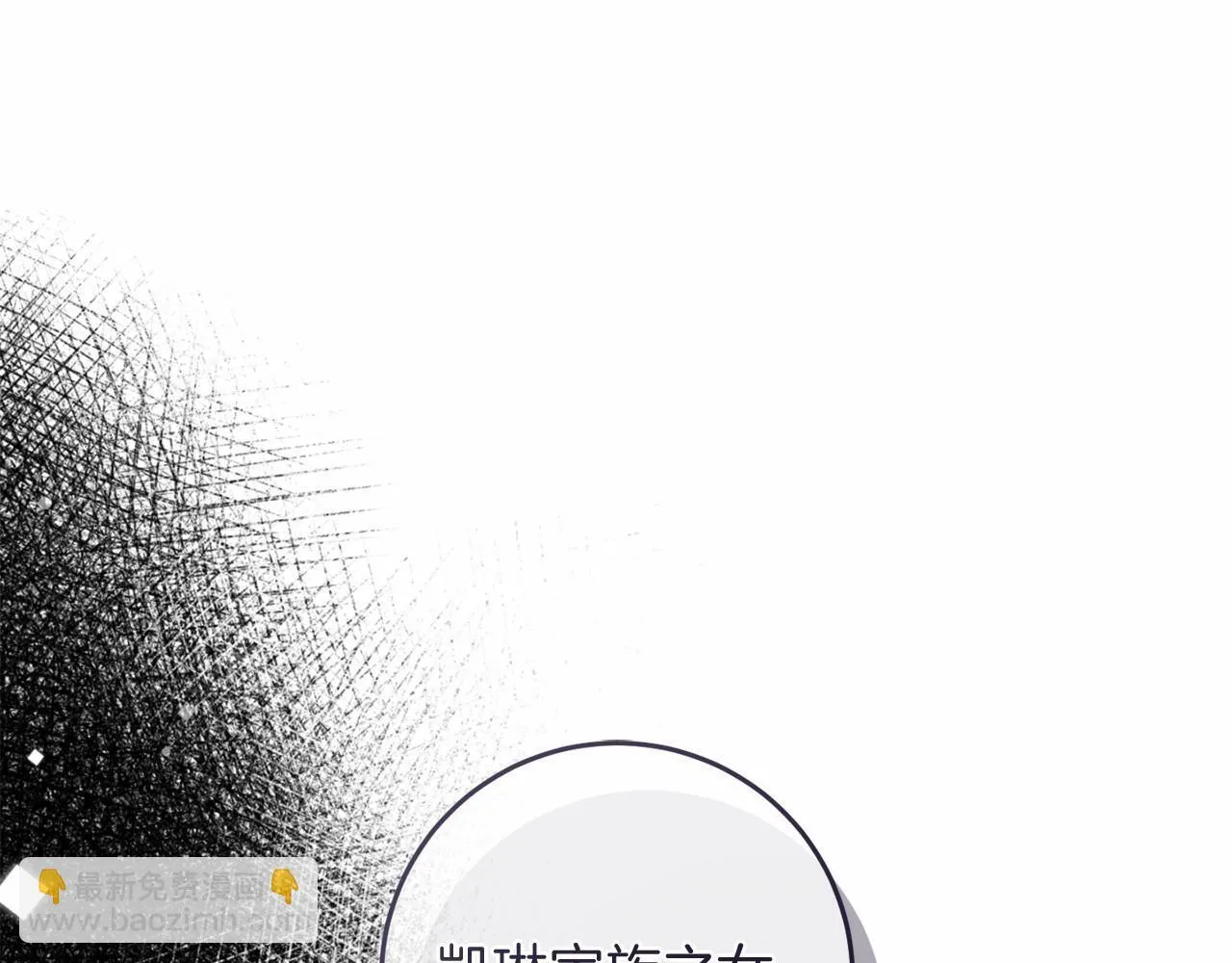 第75话 碰面 第195页