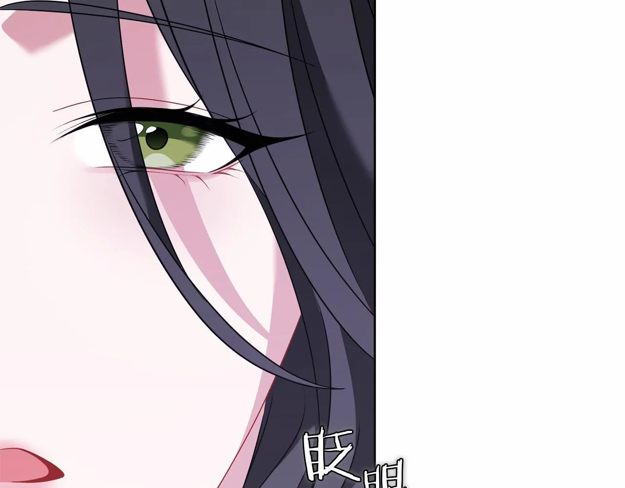 第76话 选择权 第22页