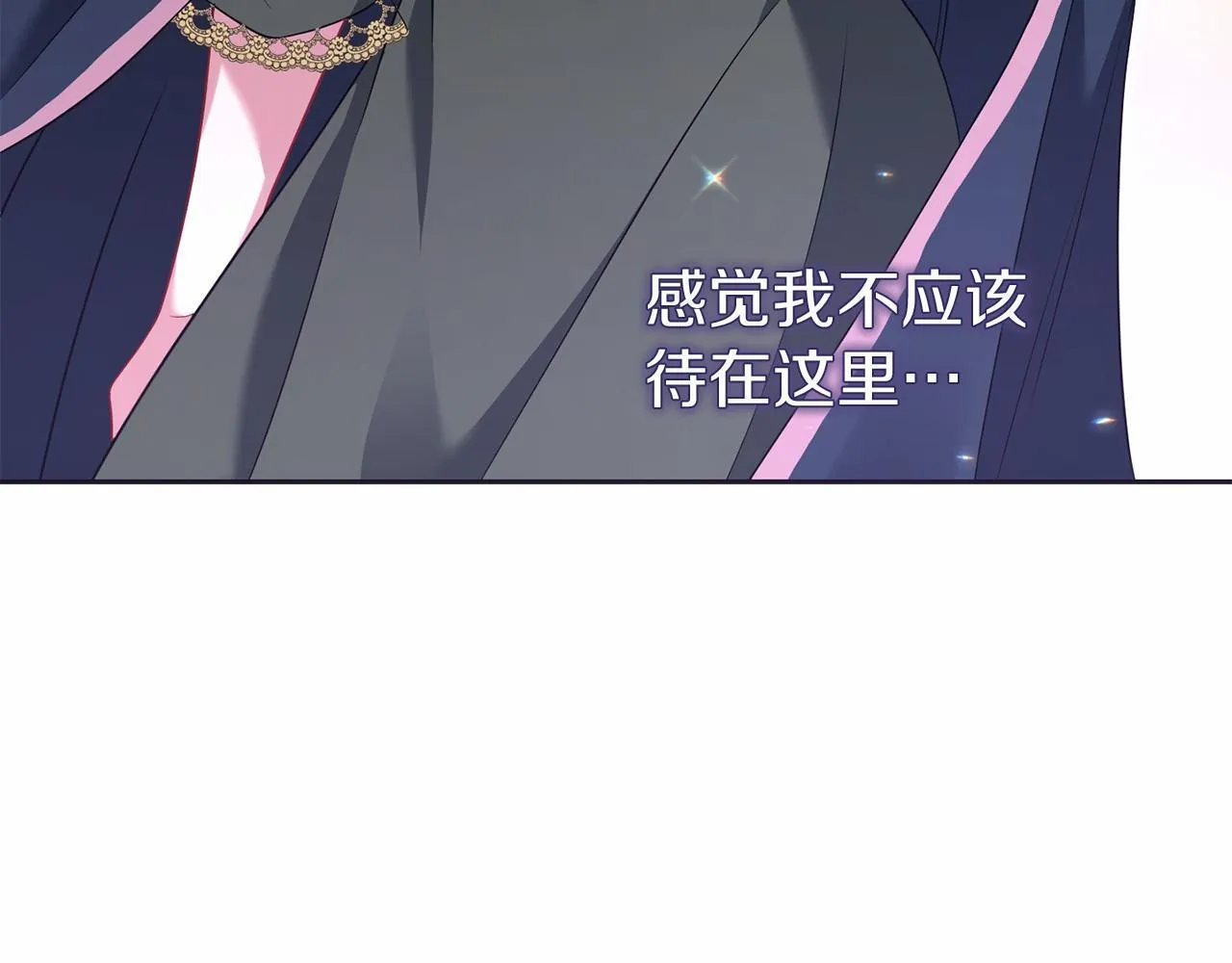 第76话 选择权 第34页