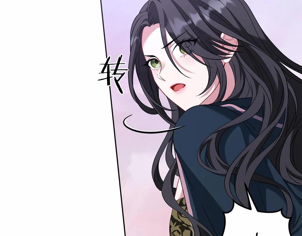 第76话 选择权 第36页