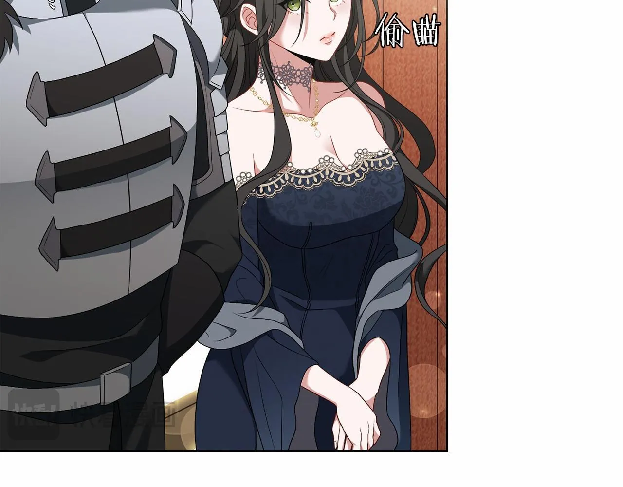 第79话 龙语者 第21页