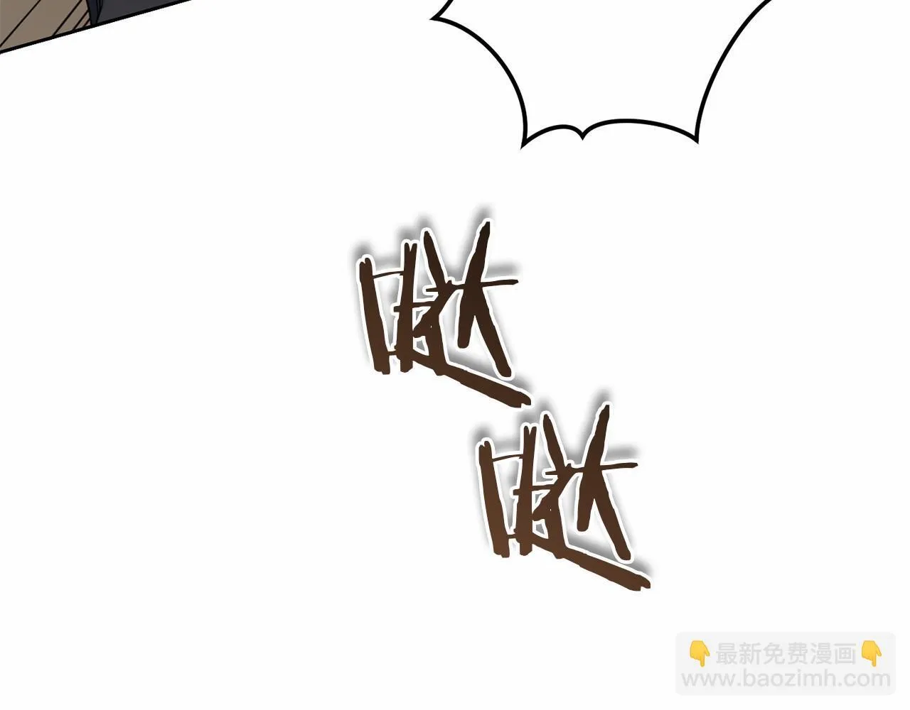 第79话 龙语者 第64页
