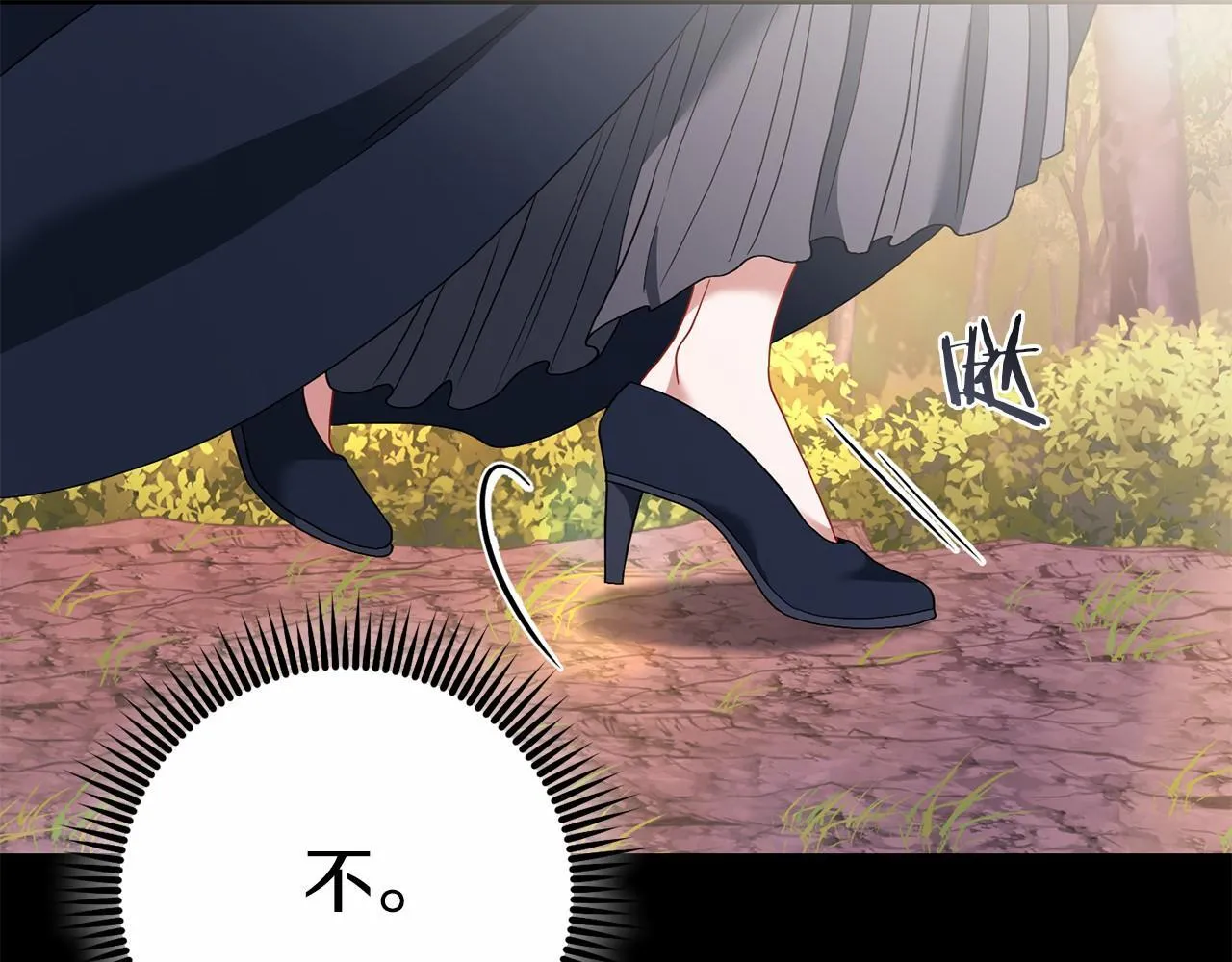 第79话 龙语者 第125页