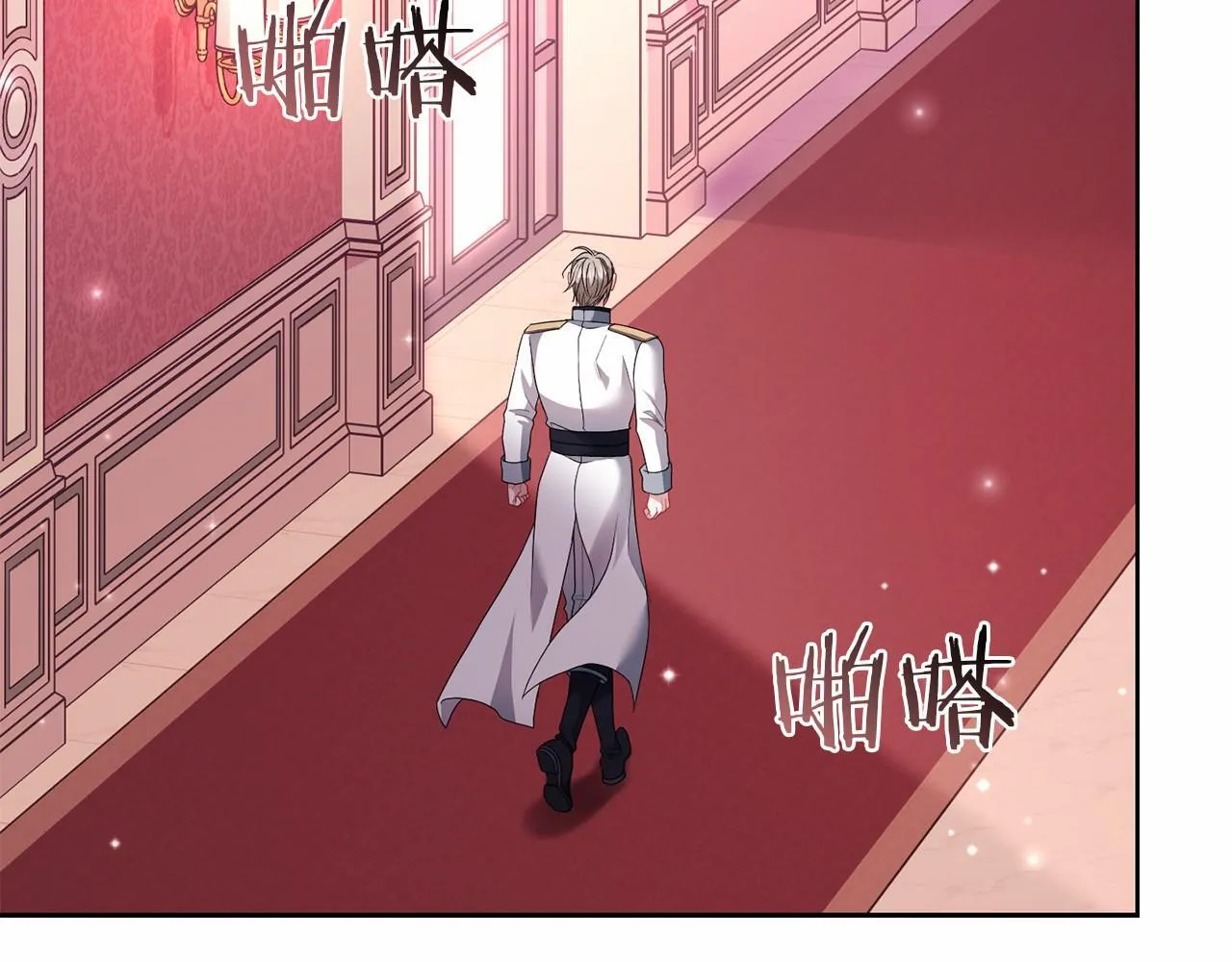 第79话 龙语者 第166页
