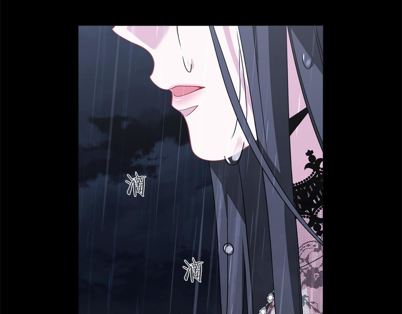 第87话 再次死亡 第89页