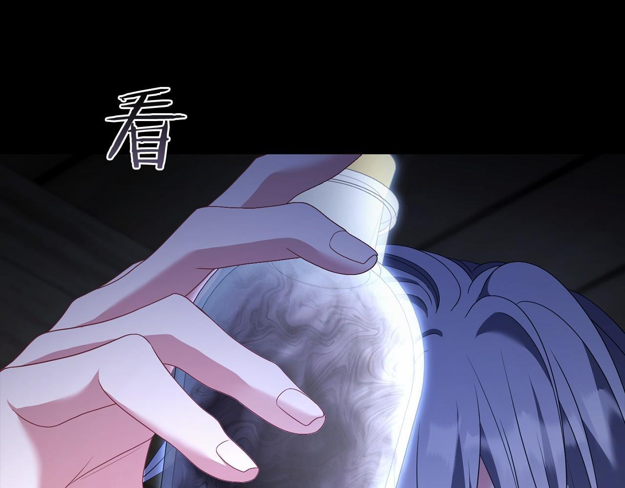第90话 出事了 第34页