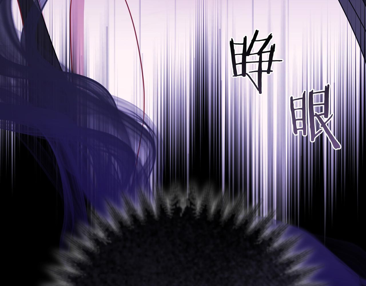 第90话 出事了 第83页