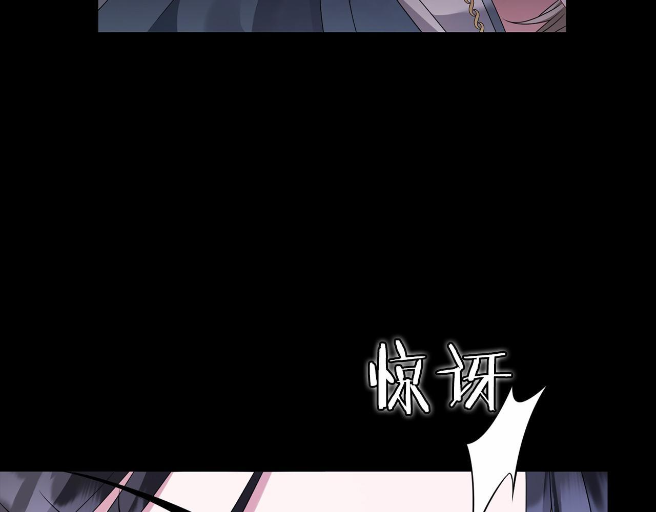 第90话 出事了 第106页