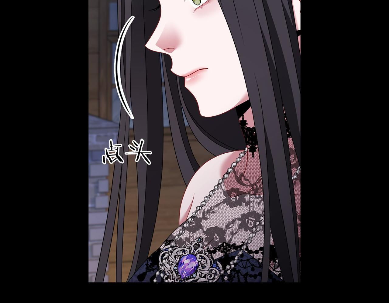 第90话 出事了 第124页