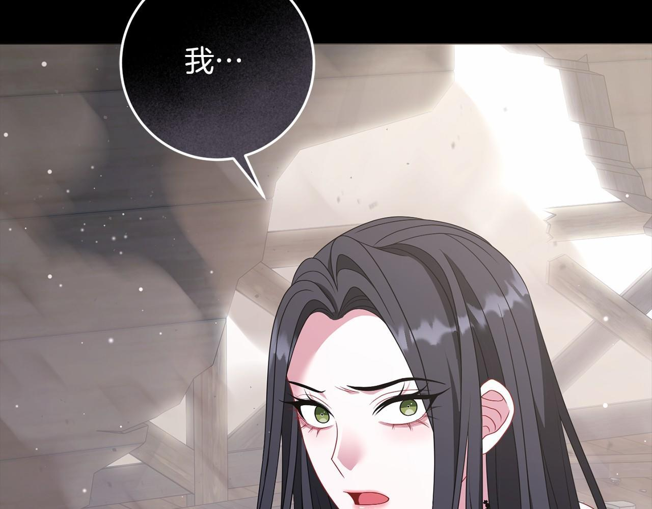 第90话 出事了 第169页
