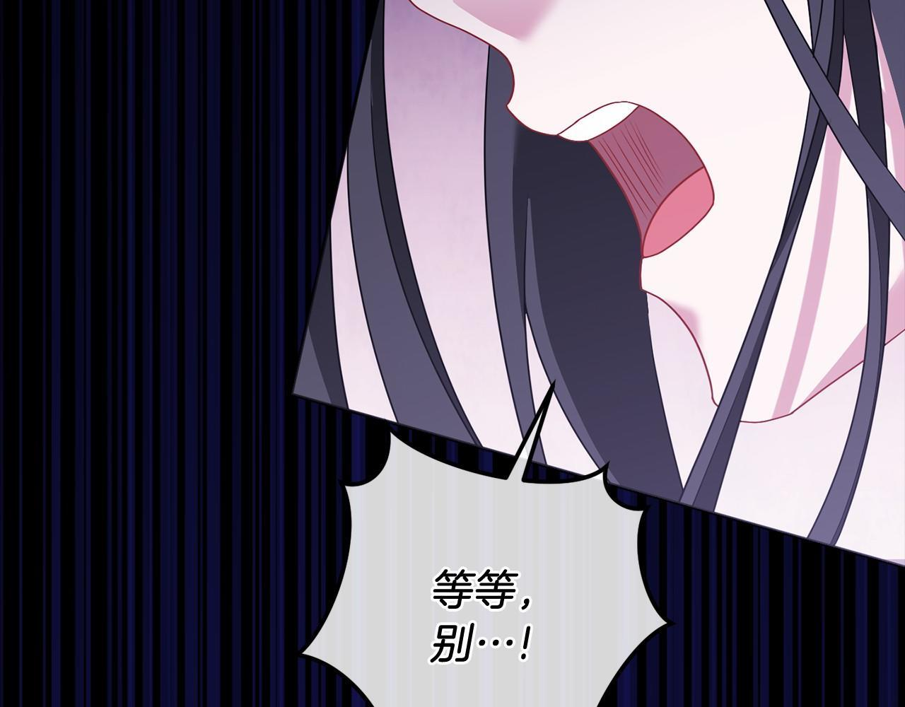 第91话 再次逆转 第34页