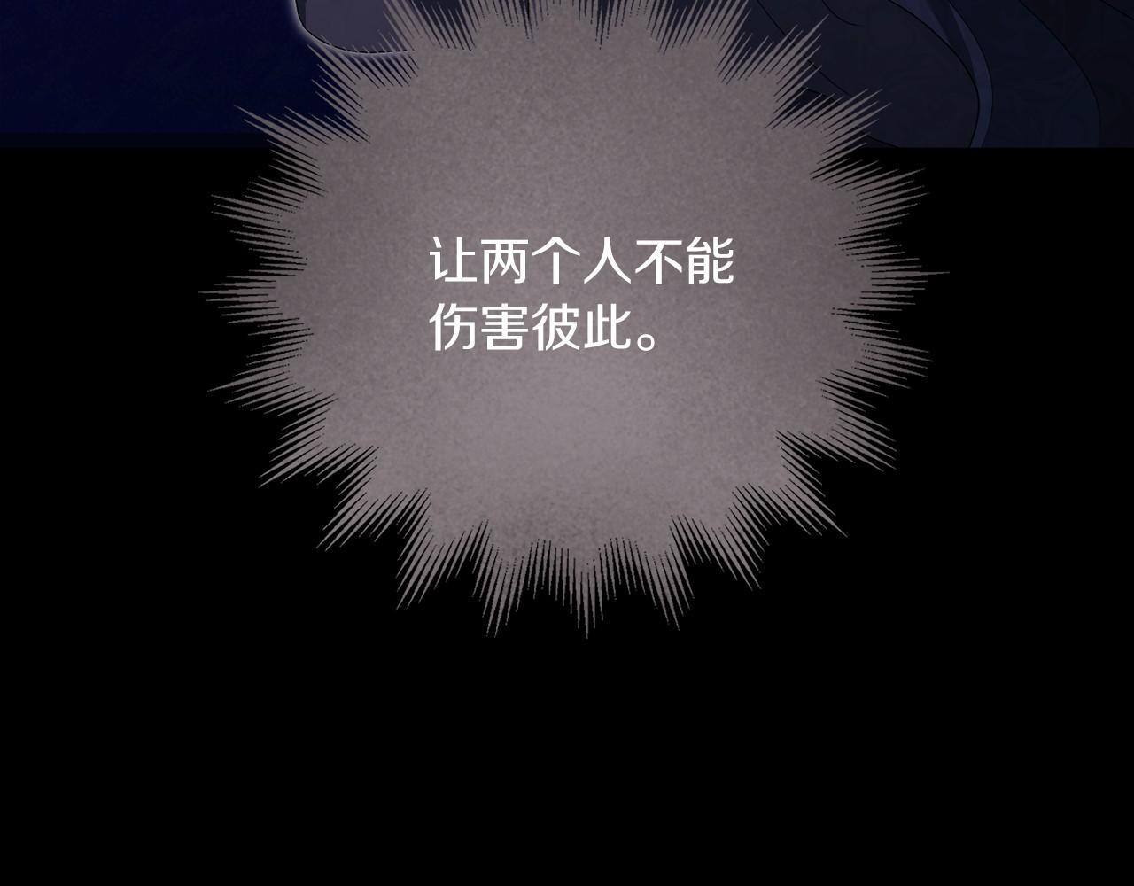 第91话 再次逆转 第58页
