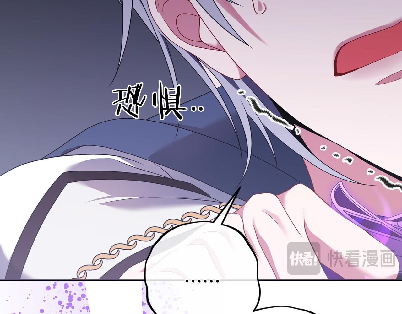 第91话 再次逆转 第145页