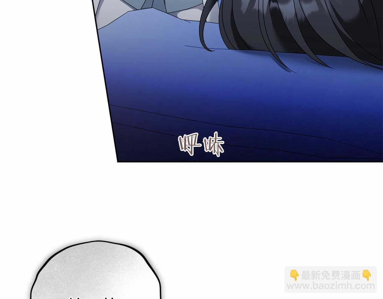 第93话 醒来 第140页