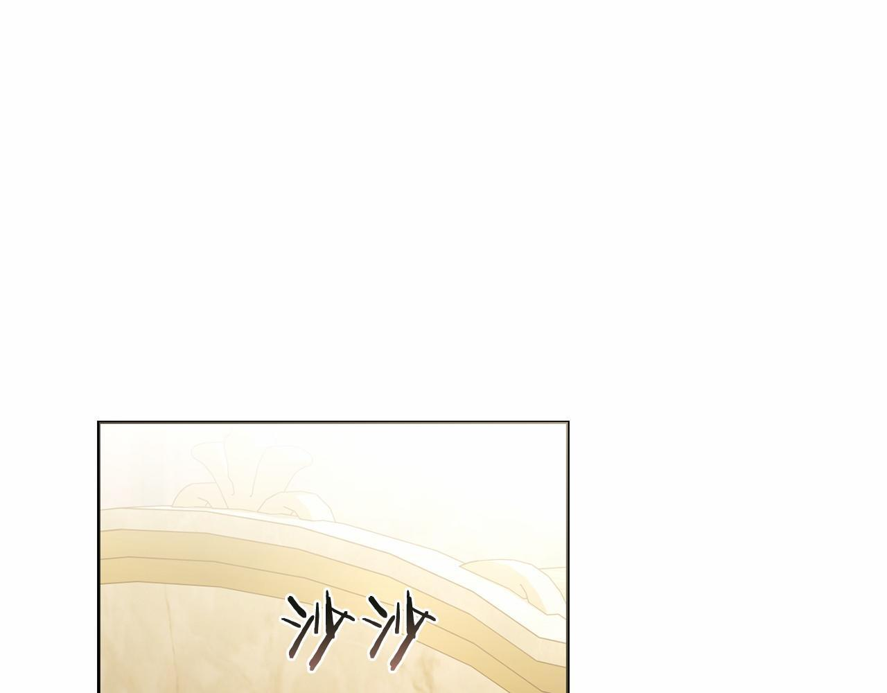 第95话 一起 第28页