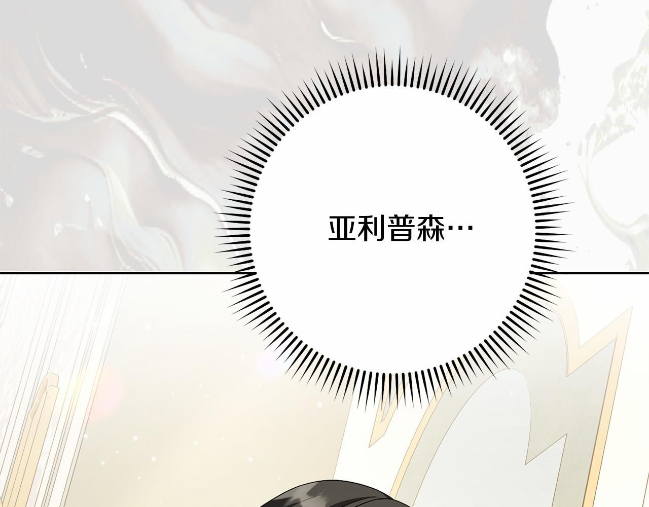 第95话 一起 第45页