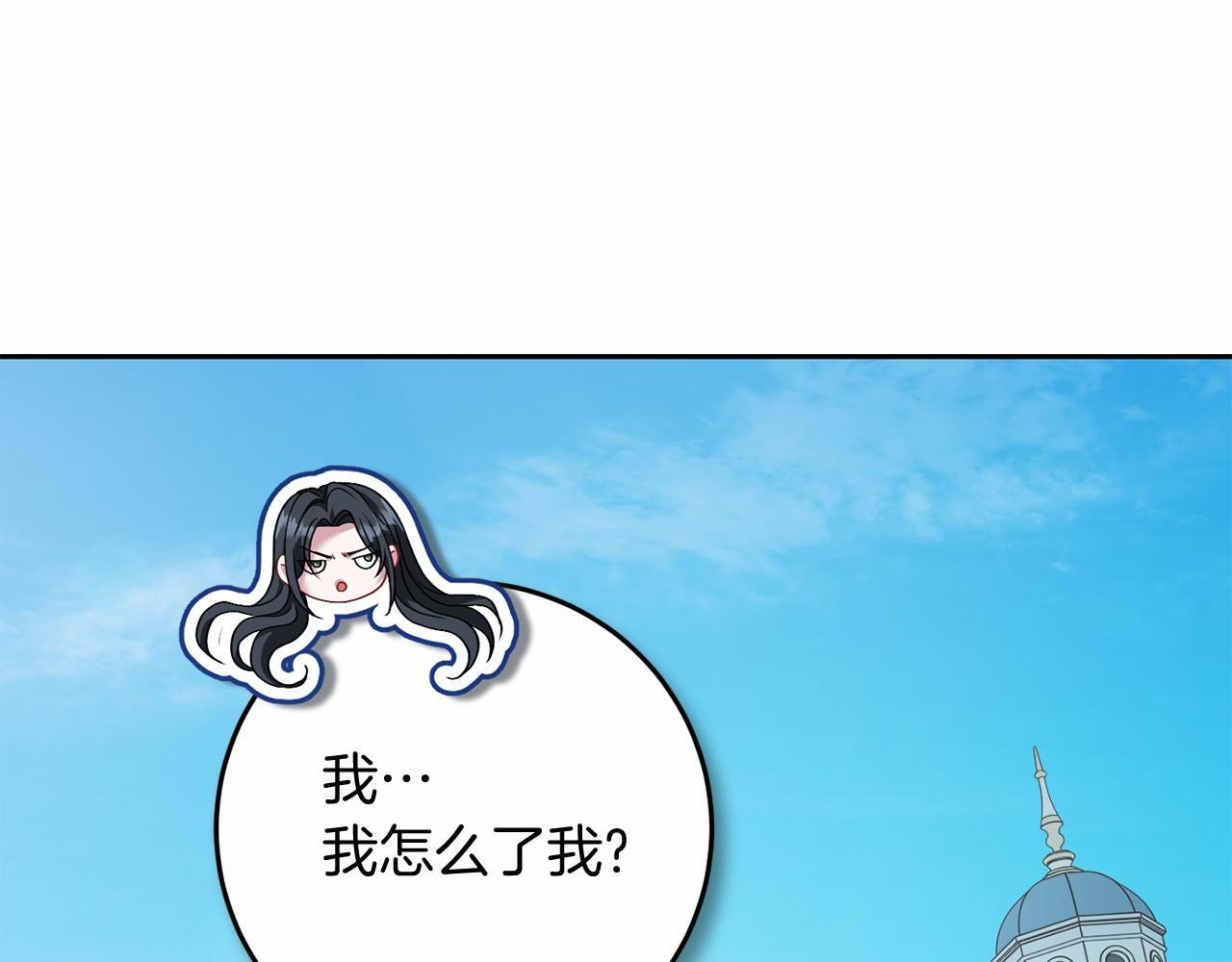 第95话 一起 第58页