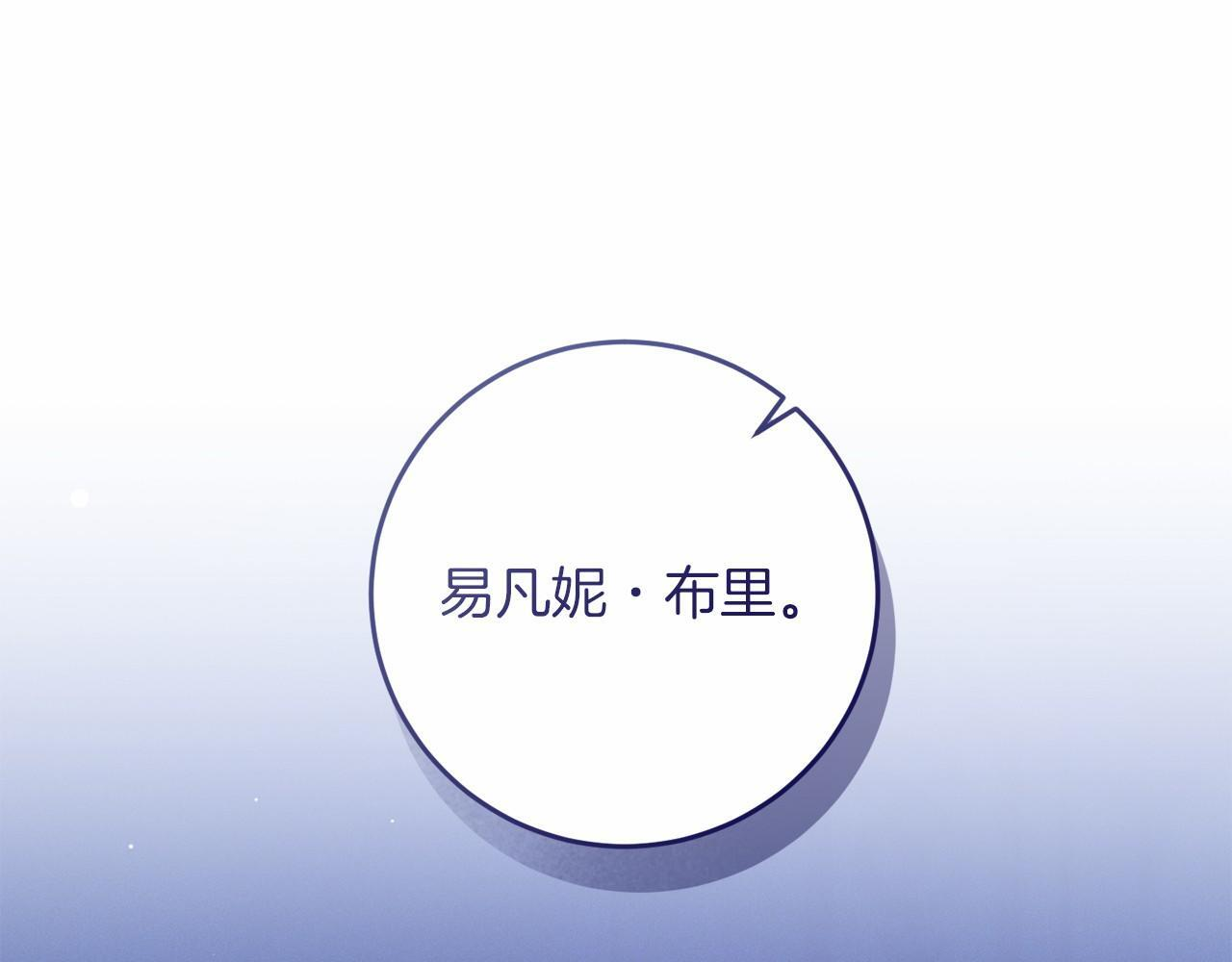 第95话 一起 第119页