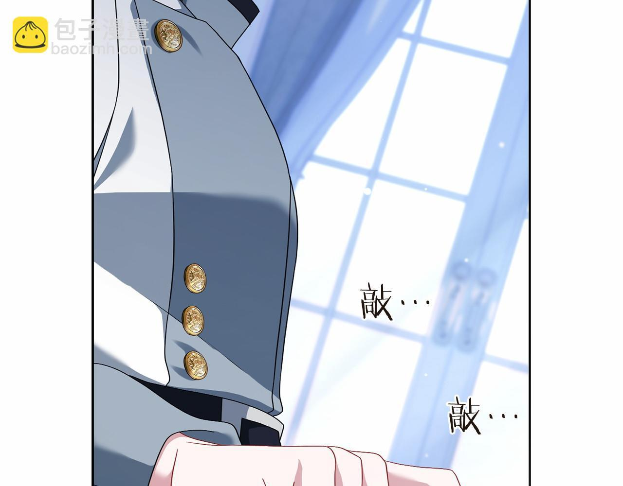 第95话 一起 第172页