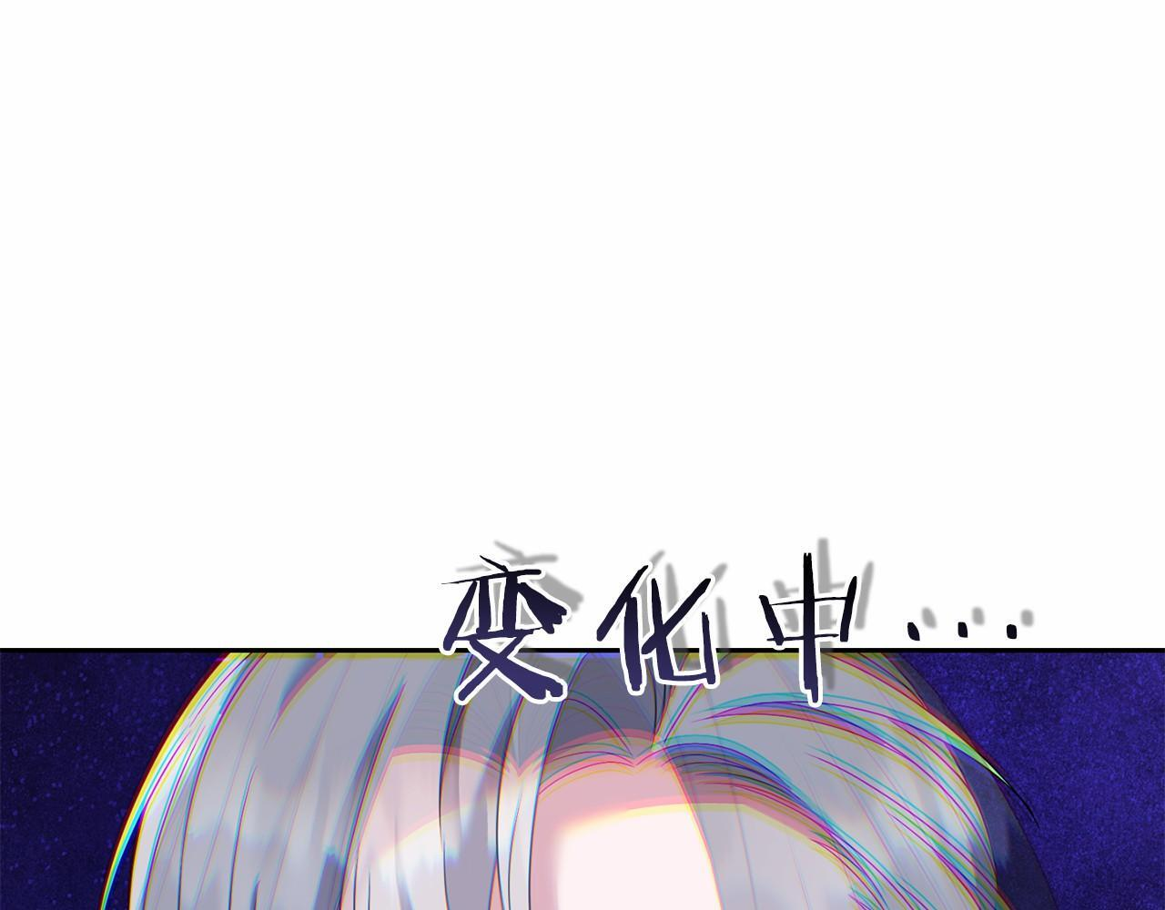 第96话 陷阱 第160页