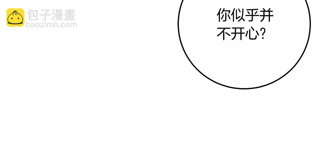 第98话 请你帮我 第18页