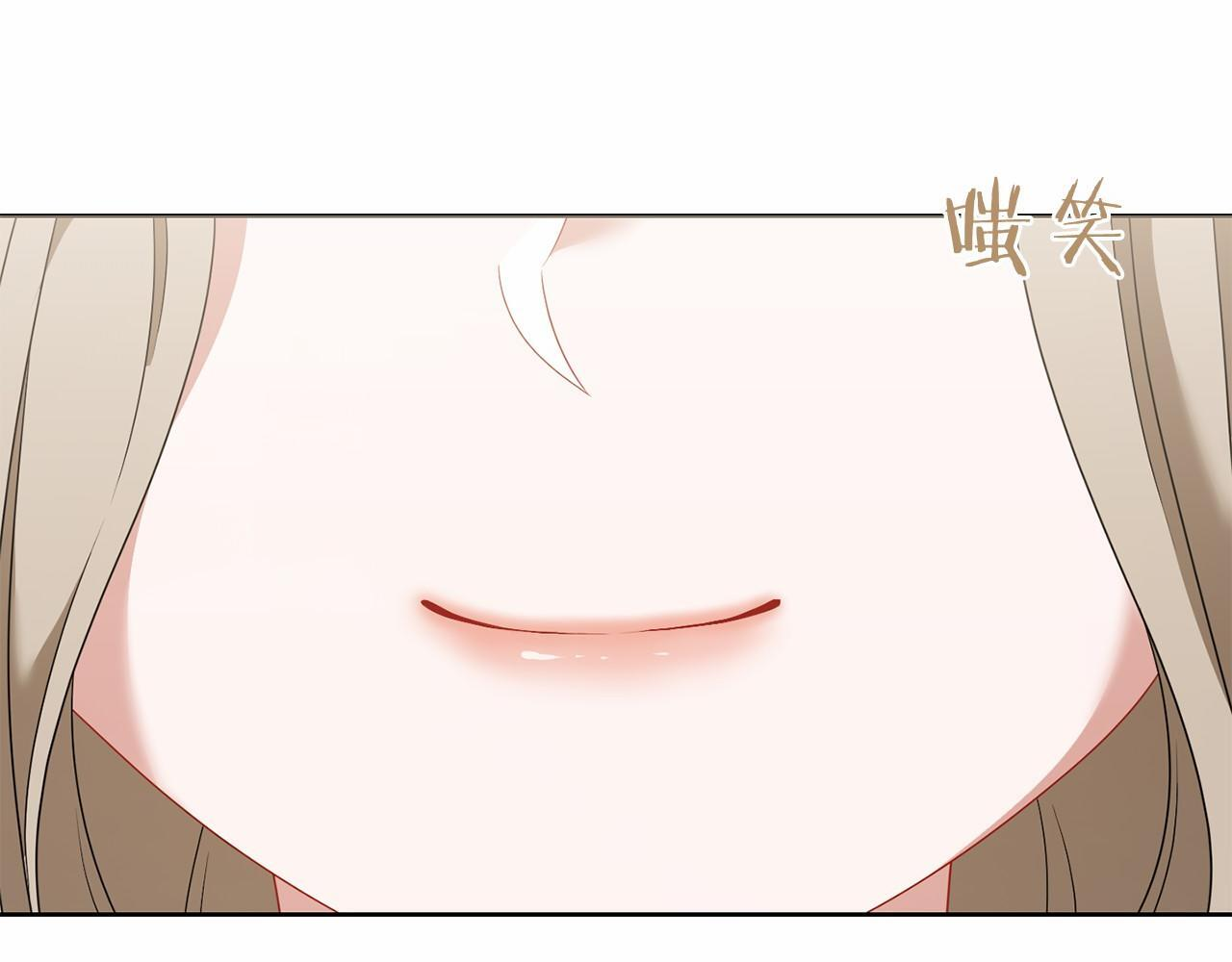 第98话 请你帮我 第28页