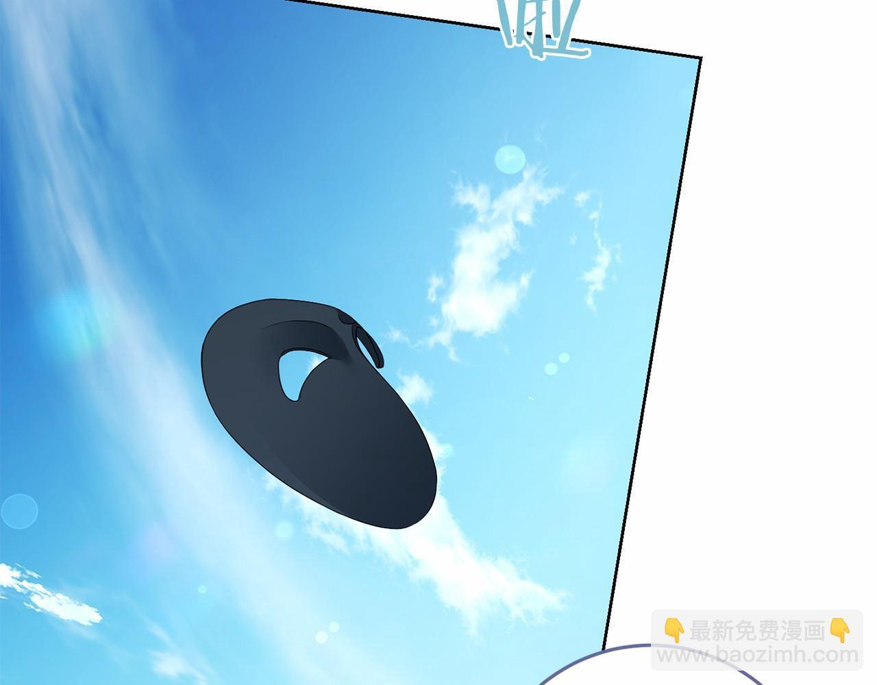 第98话 请你帮我 第45页