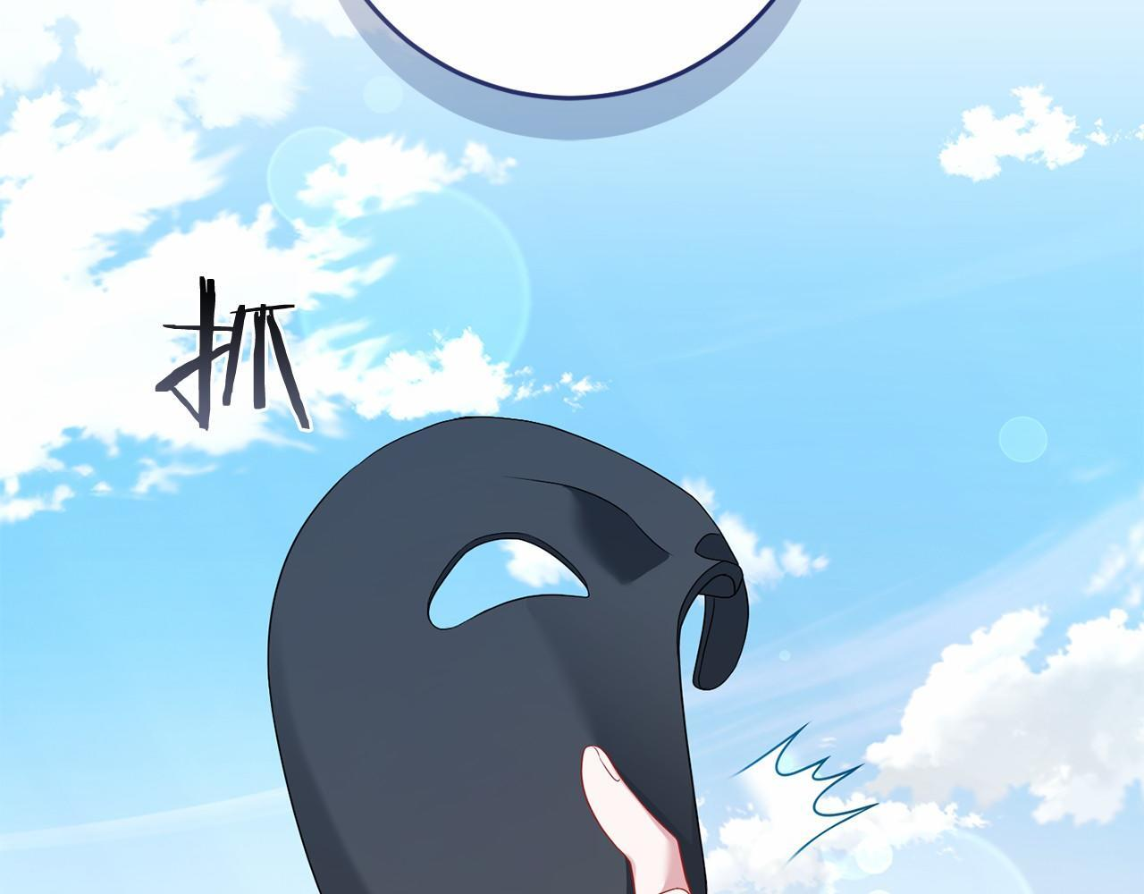 第98话 请你帮我 第48页