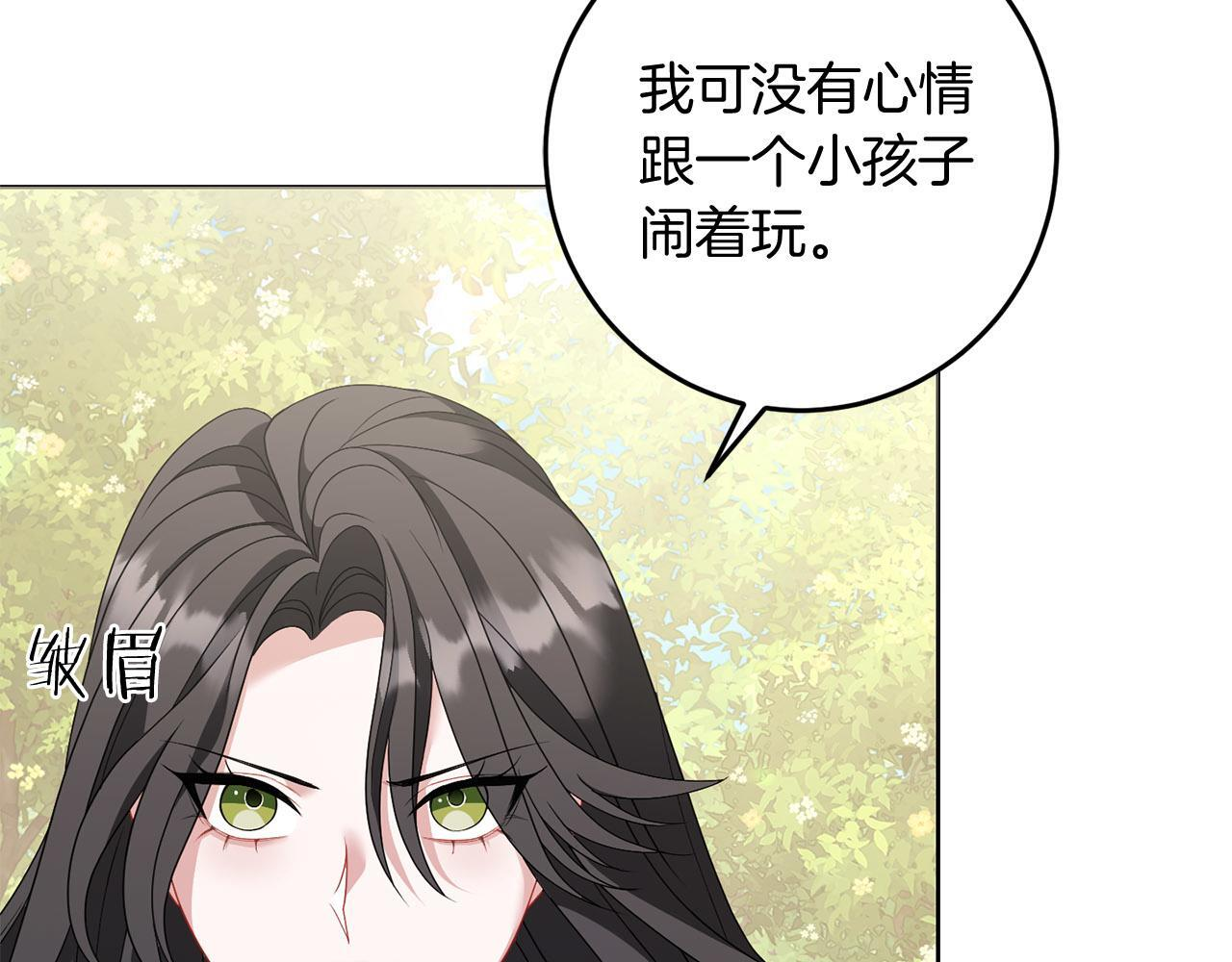 第98话 请你帮我 第60页