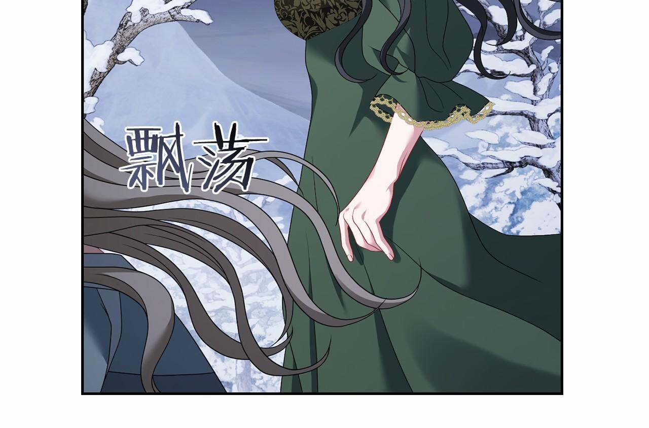 第98话 请你帮我 第81页