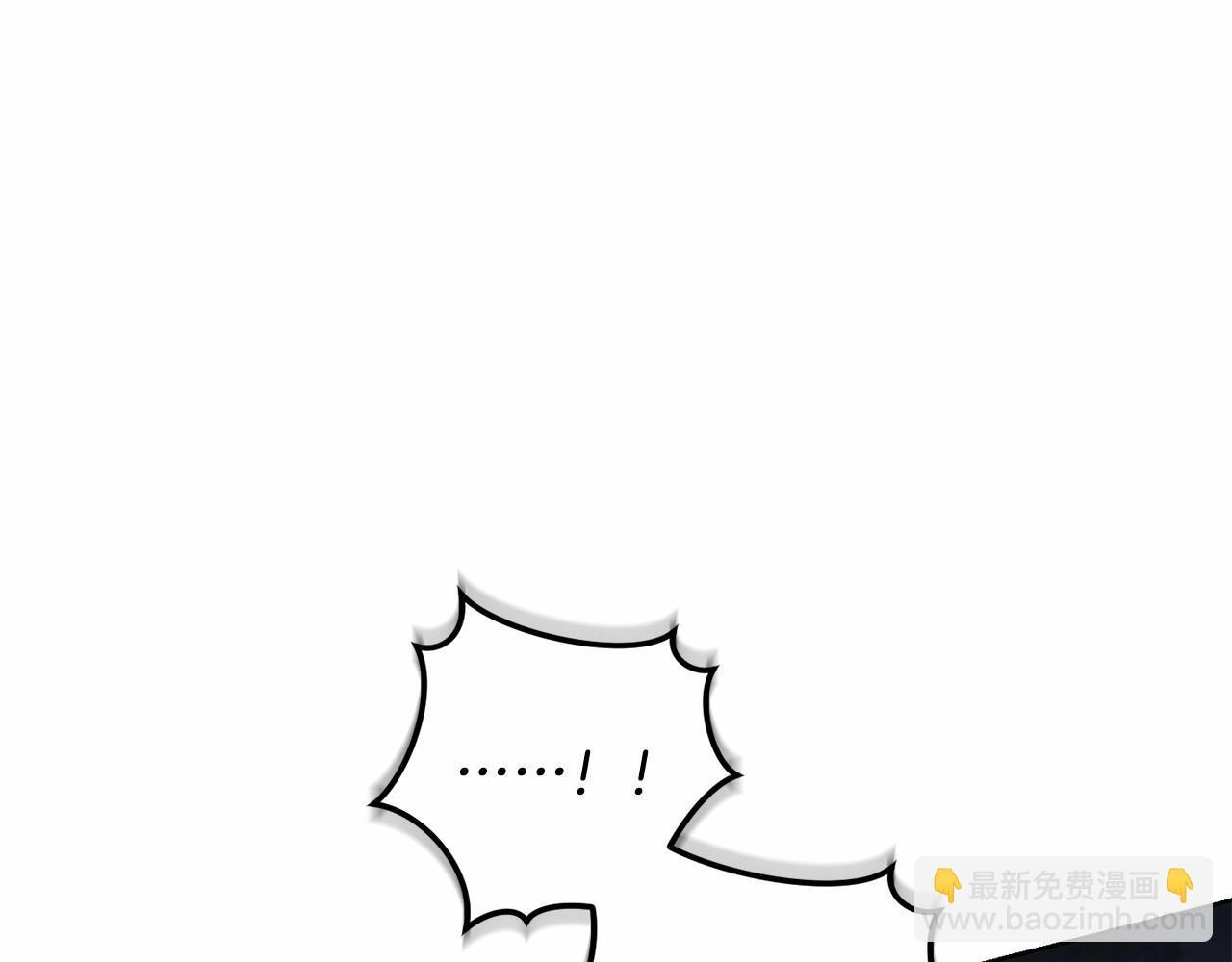 第98话 请你帮我 第82页