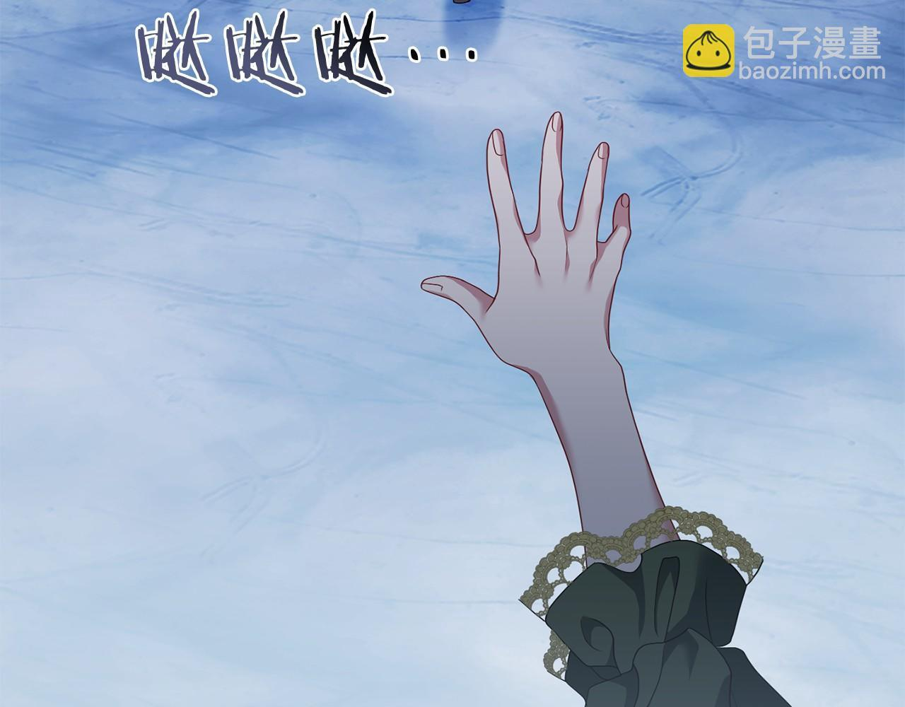 第98话 请你帮我 第84页