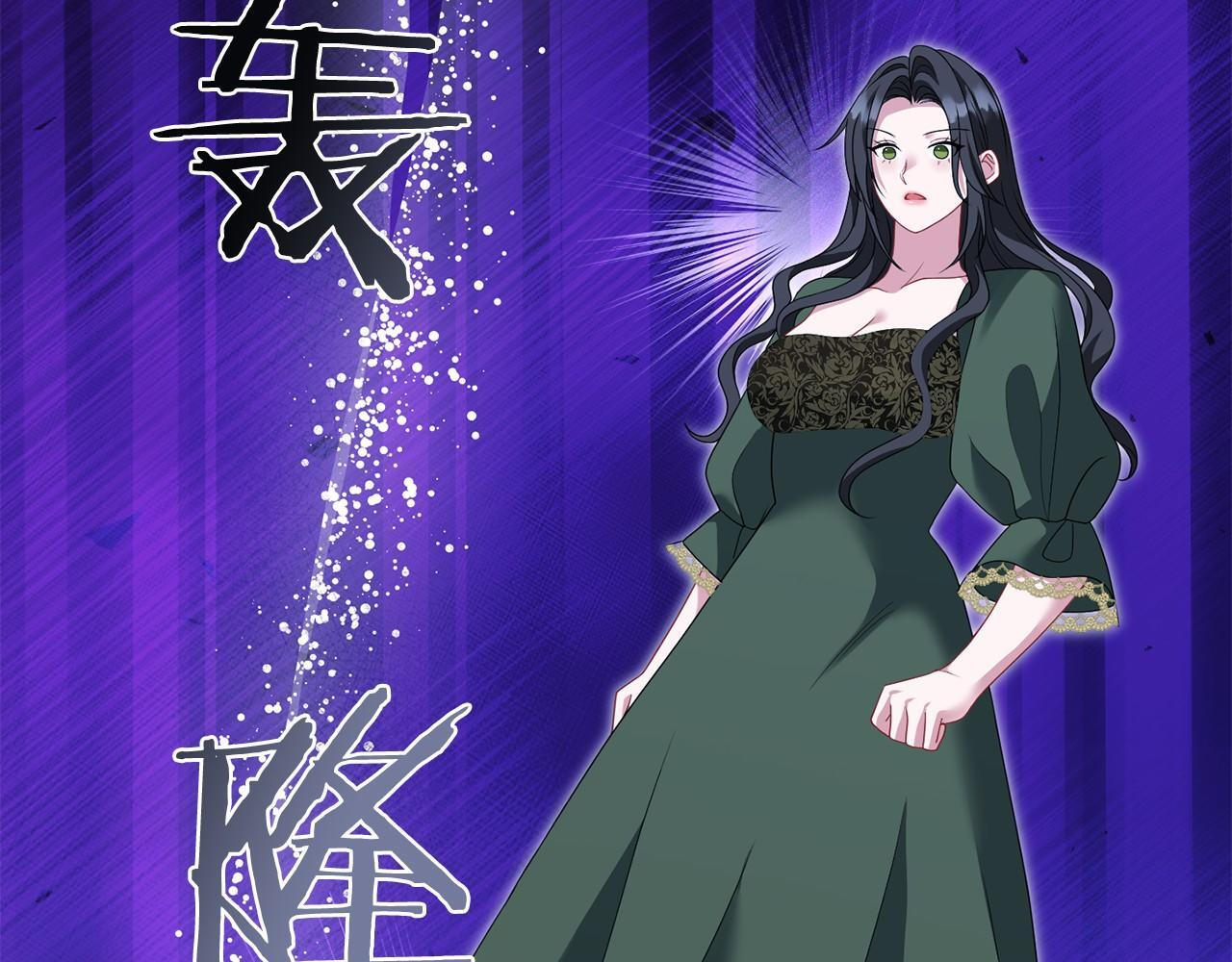 第98话 请你帮我 第92页