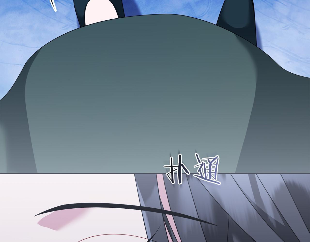 第98话 请你帮我 第97页