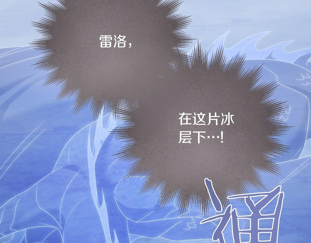 第98话 请你帮我 第104页