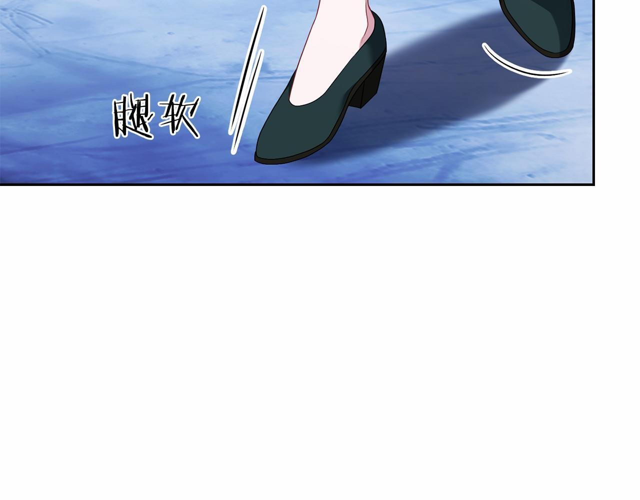 第98话 请你帮我 第109页
